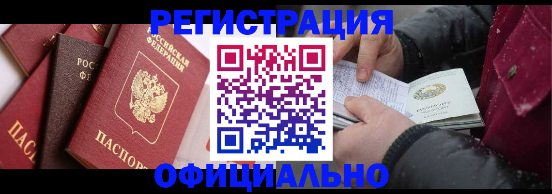 форма 3 в Кисловодске